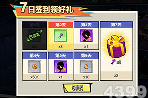 全民彩票app官网版下载截图