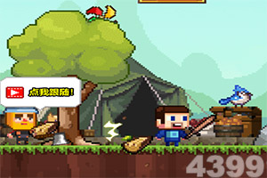 AG官方平台下载地址app下载