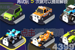 一分钟彩票app下载