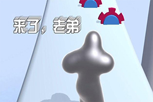 亿博体育app的下载方式