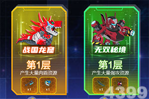 小罗代言的M6米乐APP下载