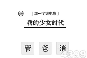 乐鱼官网手机版app下载