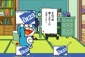 大发彩票app下载手机版