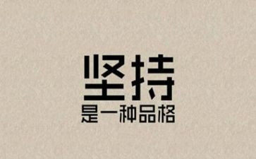 写有关尴尬的作文5篇