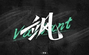 我们很飒作文最新7篇