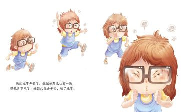 妞妞的读书心得体会5篇