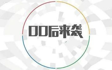 00后抗疫的事迹材料范文5篇