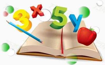 100以内的整十减法教案通用5篇