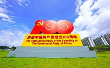 五四运动100周年讲话心得体会8篇