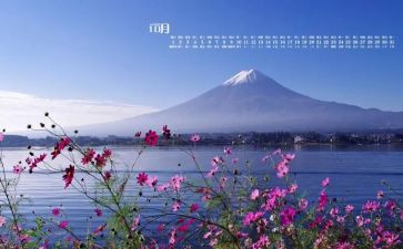 中班月计划10月份月计划5篇