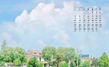 10月份中班月总结6篇