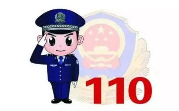 110民警个人述职述廉报告7篇