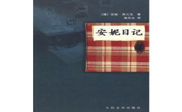 119活动讲话稿精选8篇