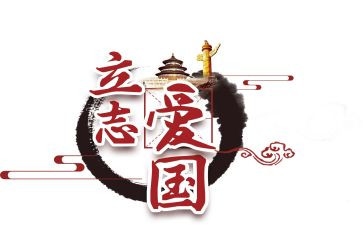 学校129活动总结模板8篇