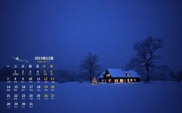 12月份的个人总结8篇