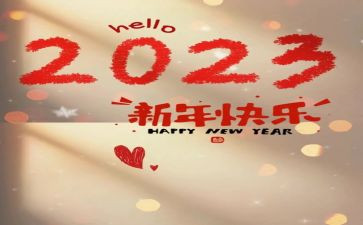 2023年小学述职报告精选7篇