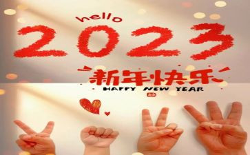2023年物业优秀员工事迹材料6篇