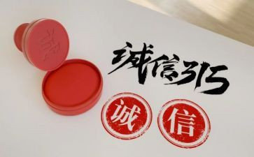 315社区活动方案参考7篇