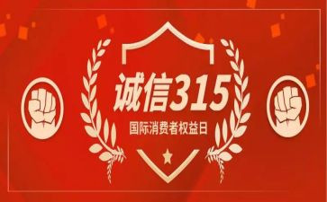 315幼儿园大班活动方案5篇