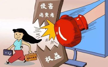 315服务活动总结报告6篇