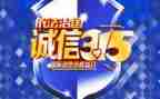 315社区活动方案最新6篇