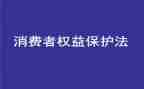315活动心得模板6篇