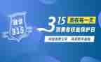 315社区活动方案推荐7篇