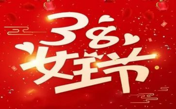 护理38演讲稿优质8篇