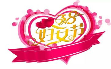 38银行活动方案最新8篇