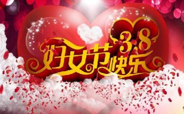 护理38演讲稿最新6篇