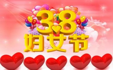 理发店38活动方案6篇