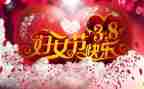 护理38演讲稿最新6篇