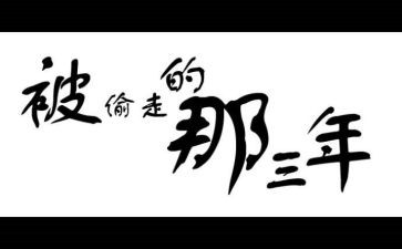 小学3年级英语演讲稿5篇