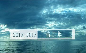 3年级科学教学计划上册5篇