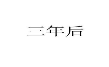 2023年部队转正入党申请书7篇