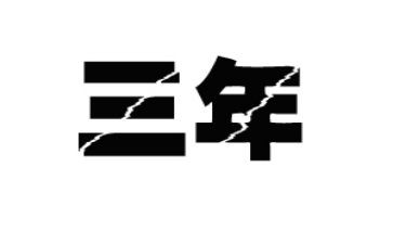 小区物业2023年工作计划5篇