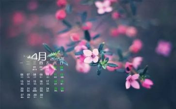 1到4月工作总结最新7篇
