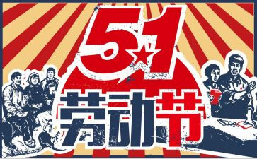 51装修公司活动方案5篇