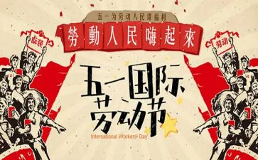 珠宝店51活动方案6篇