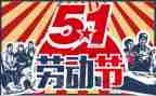 515宣传活动方案模板8篇