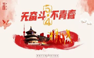 演讲稿1500字左右54演讲稿6篇