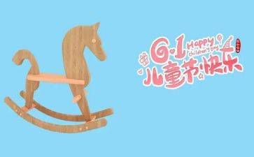 小班61活动总结模板7篇