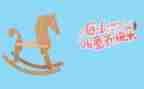 难忘的61作文400字优质6篇