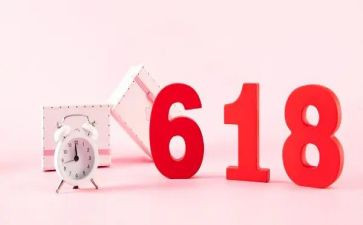 烘培店618活动方案7篇
