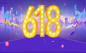 实体店618活动方案优秀5篇