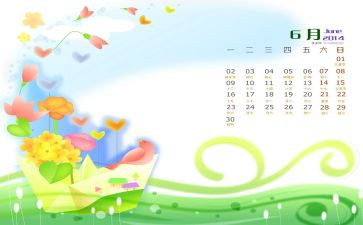 幼儿园教师6月总结7篇