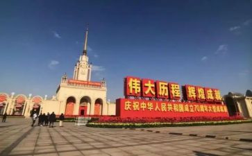 70周年大阅兵心得体会7篇