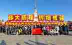 庆祝国庆70周年演讲稿5篇