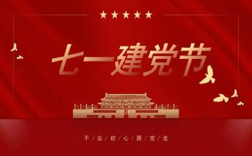 719事故调查报告参考5篇