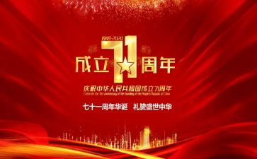71建党节演讲稿优秀6篇